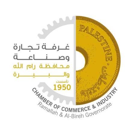 غرفة تجارة وصناعة محافظة رام الله والبيرة