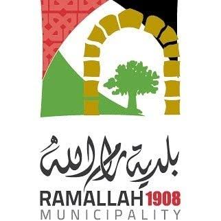 بلدية رام الله